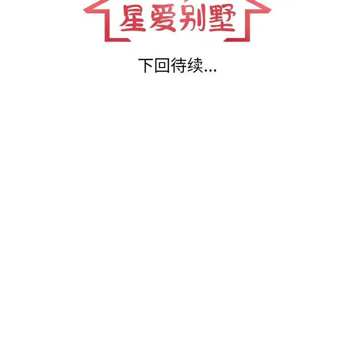 第22話