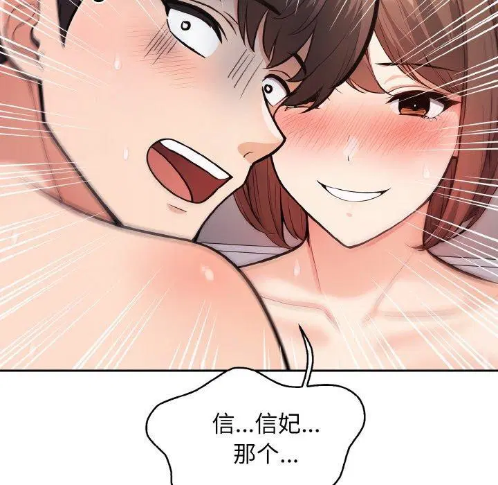 第22話