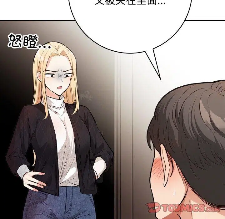 第22話