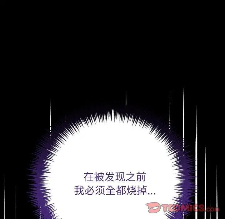 第22話