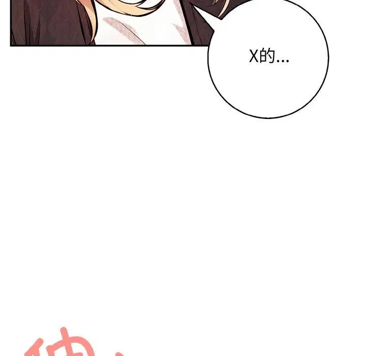 第22話