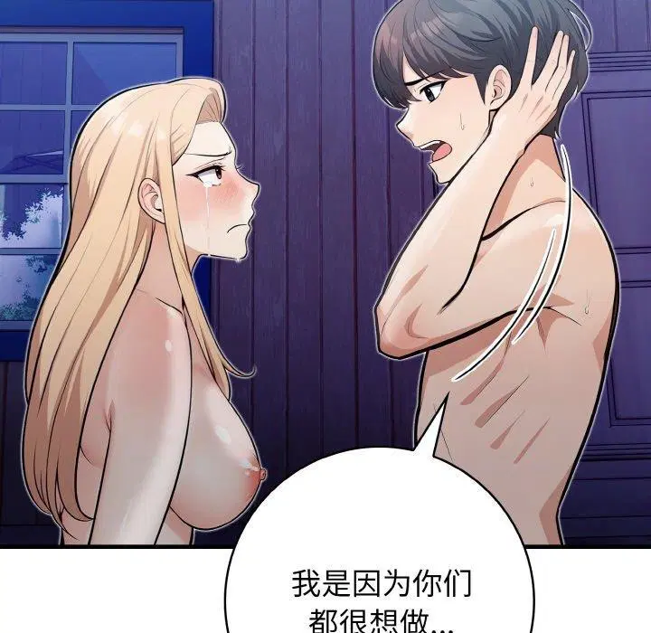 第23話