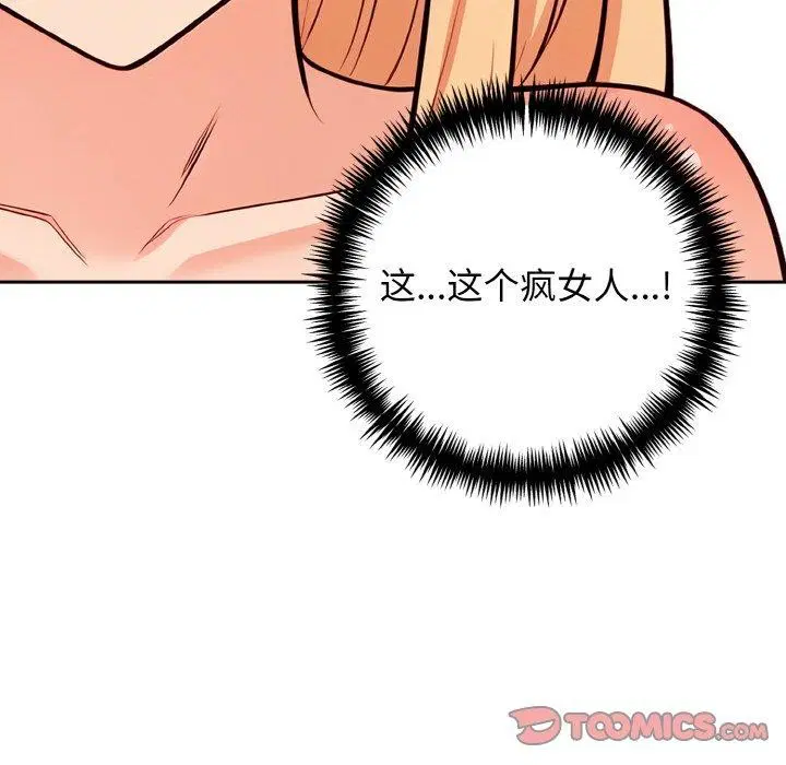 第23話