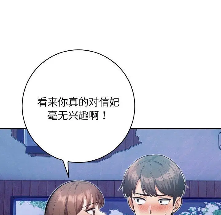 第23話