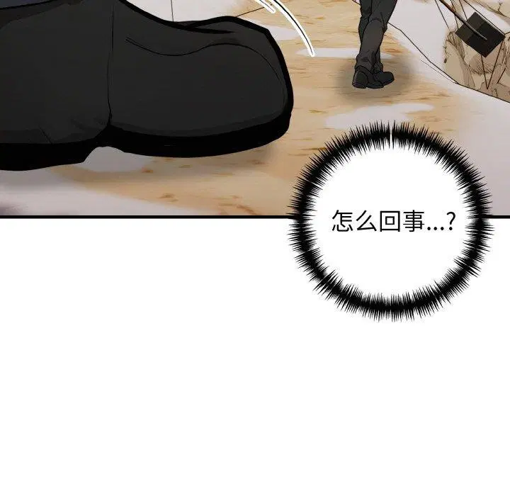 第23話