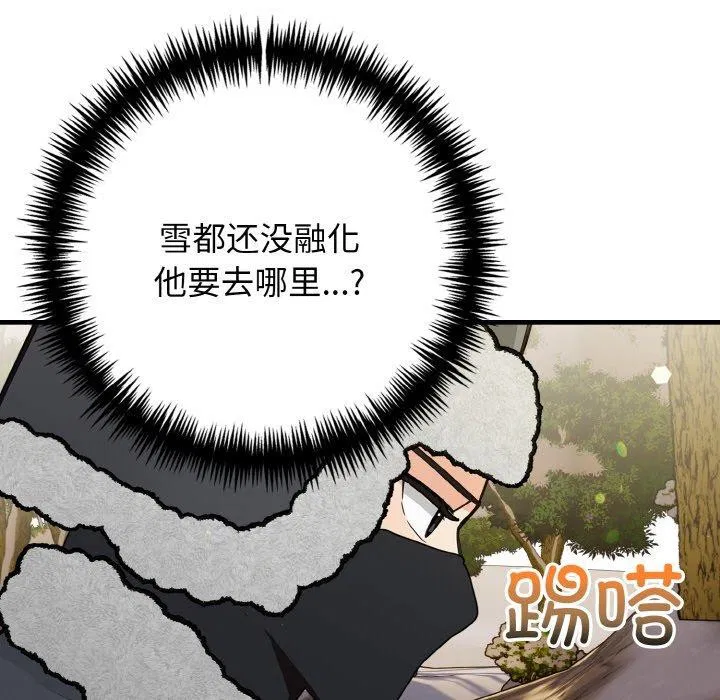 第23話