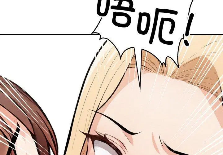 第23話