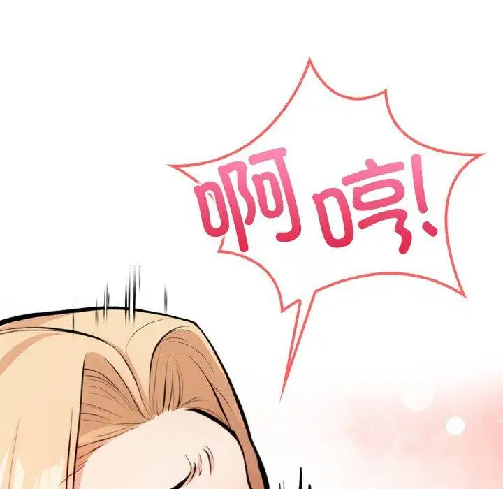 第23話