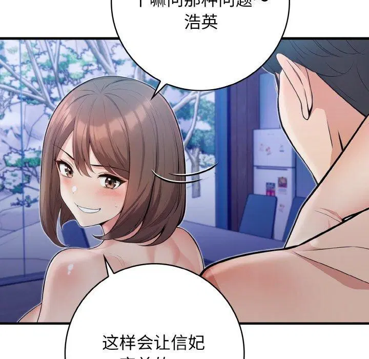 第23話