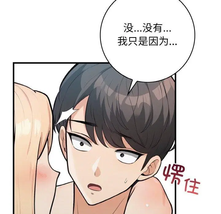 第23話