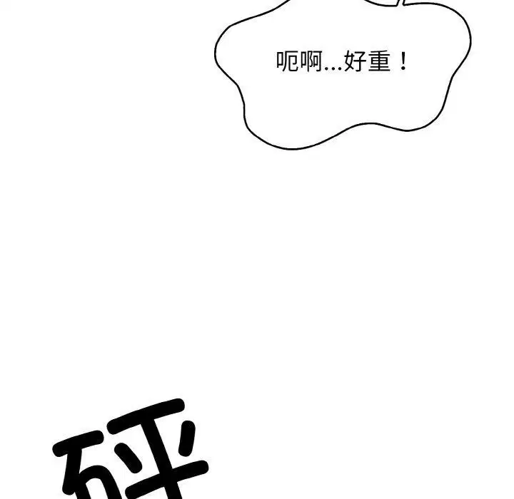 第24話
