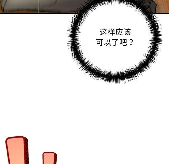 第24話