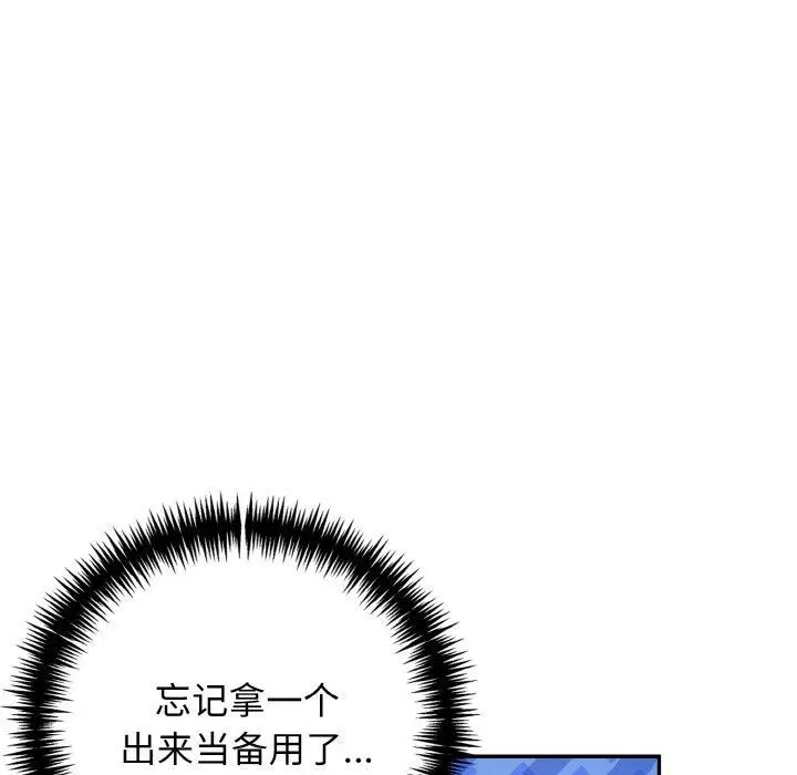第24話