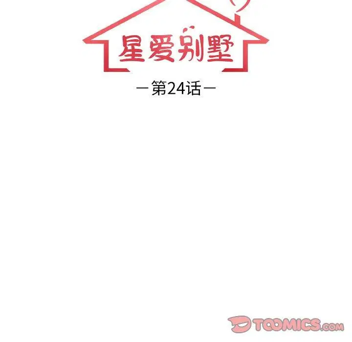 第24話