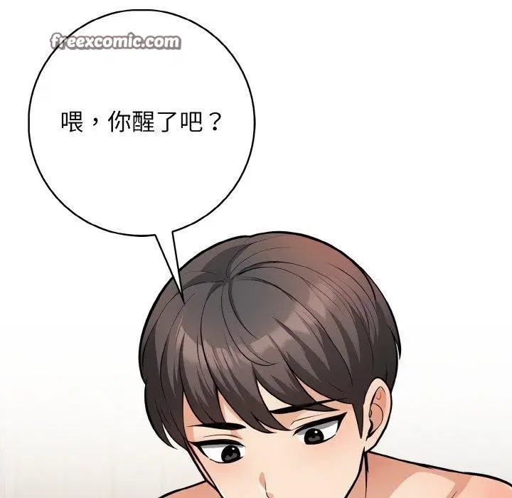 第24話