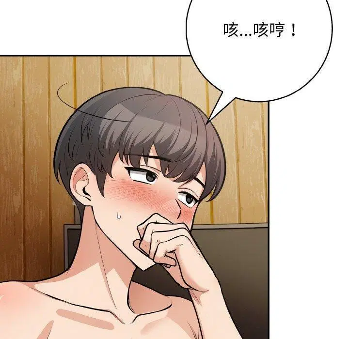 第24話
