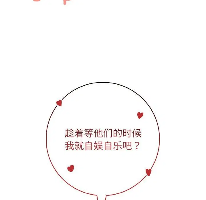 第24話