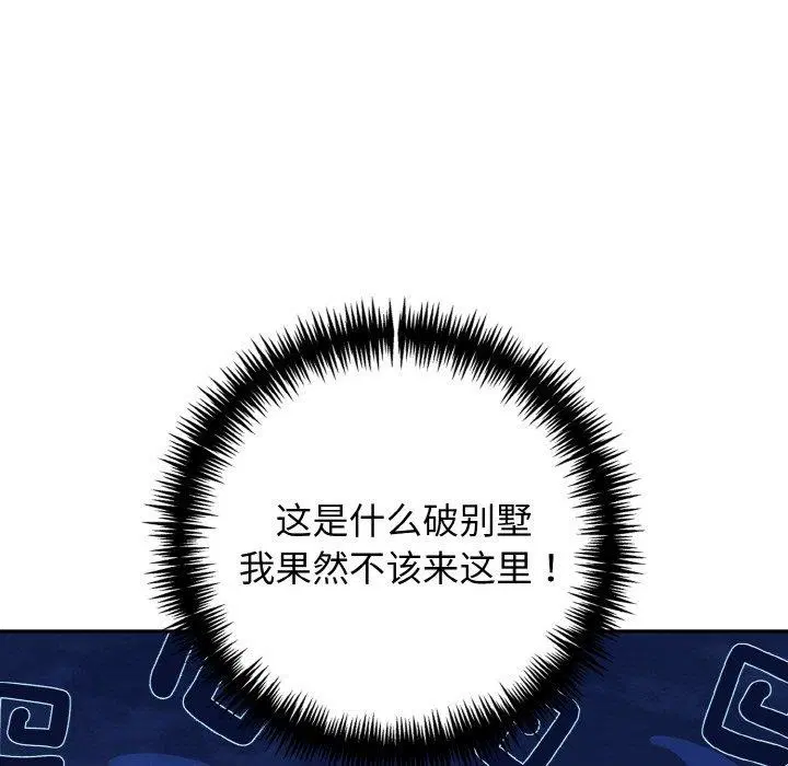 第24話