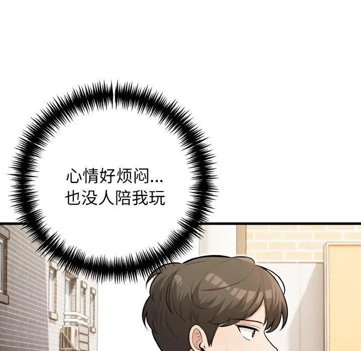 第25話