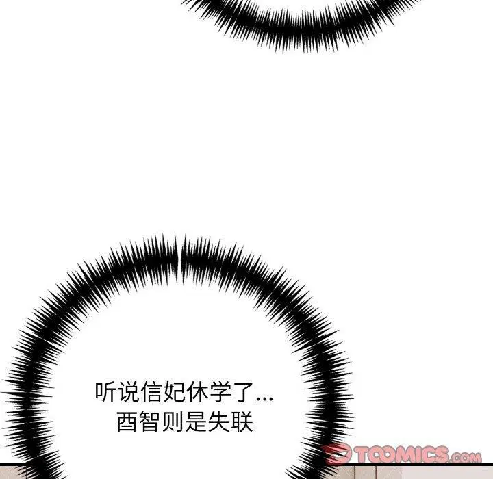 第25話
