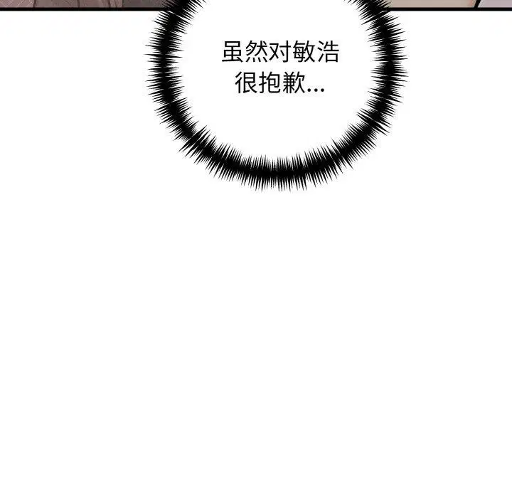 第25話