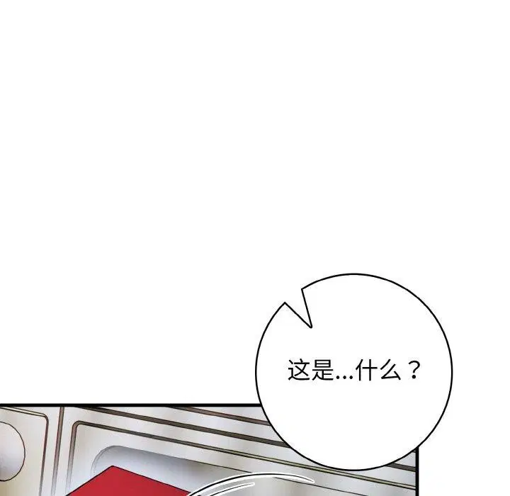 第25話