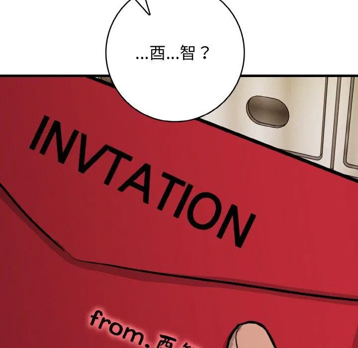 第25話