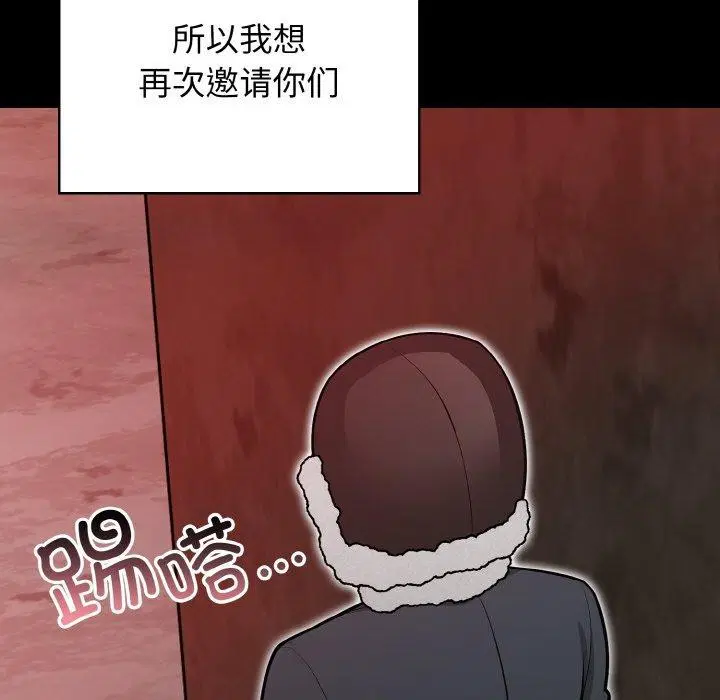 第25話