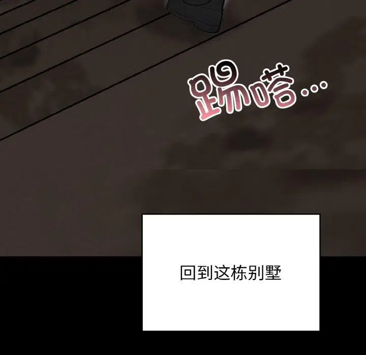 第25話