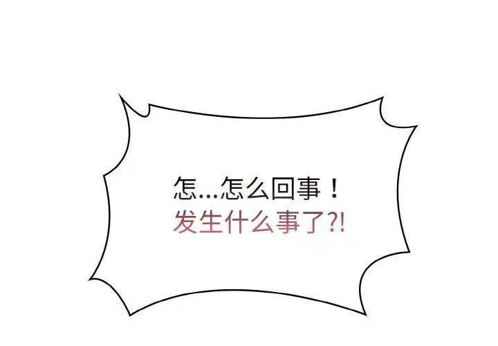 第25話