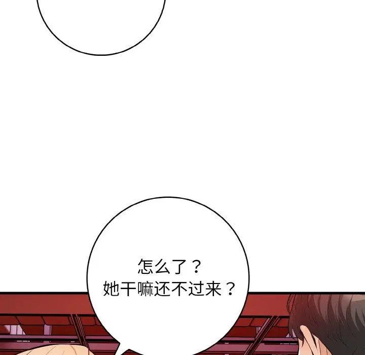 第25話