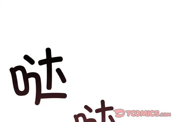 第25話