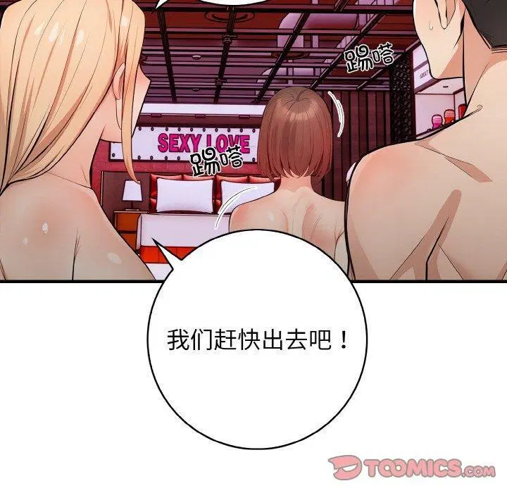 第25話
