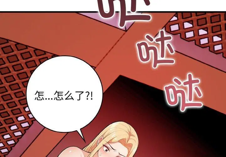 第25話