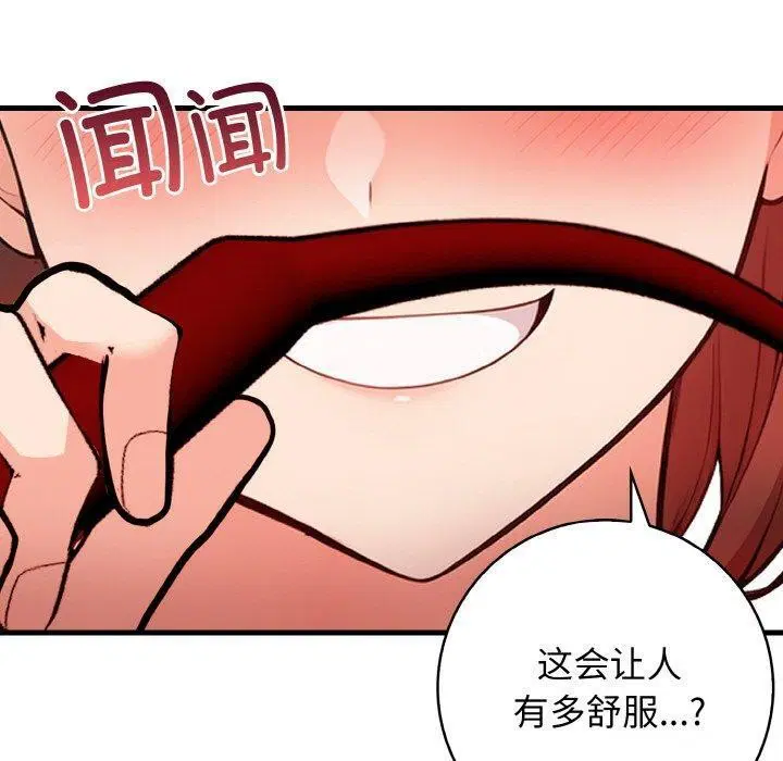 第25話