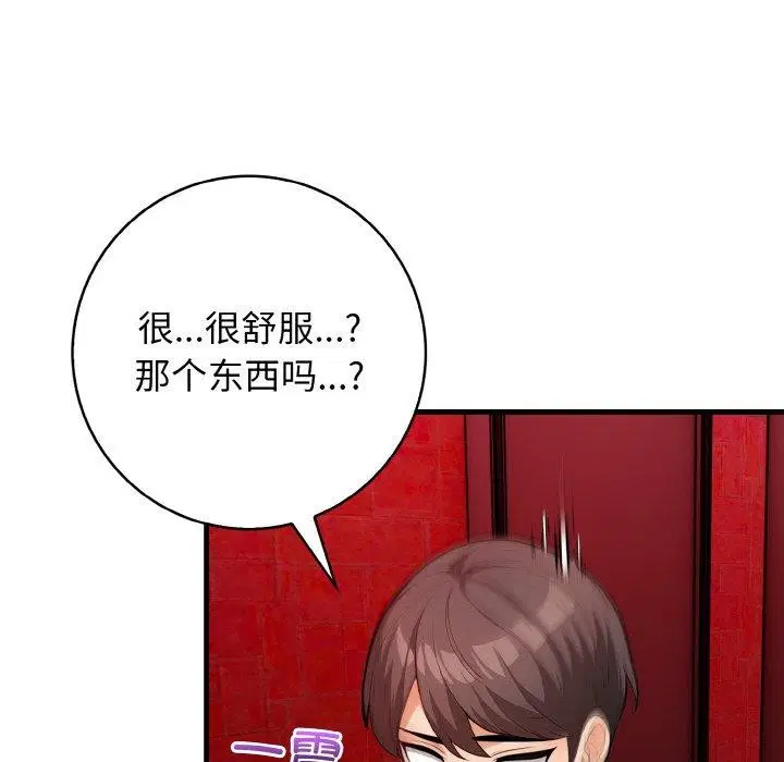 第25話