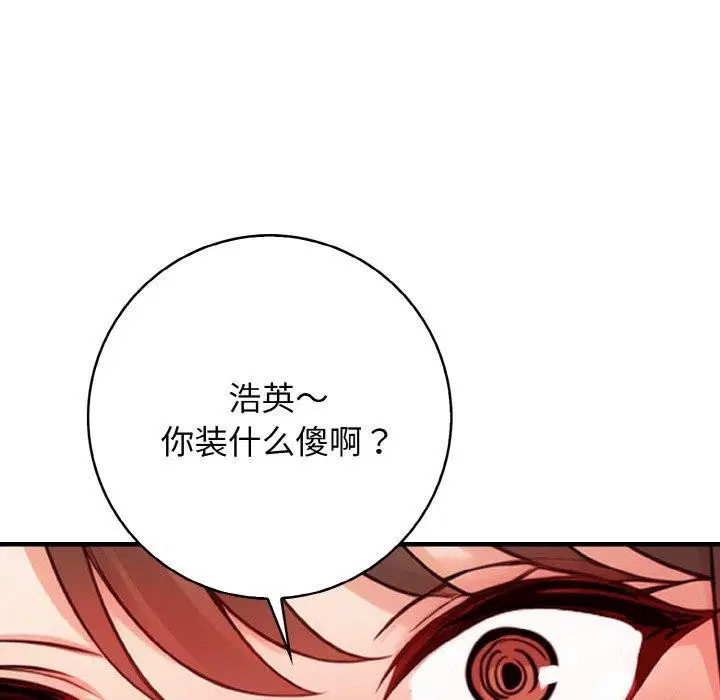 第25話