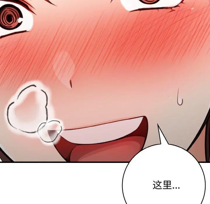 第25話