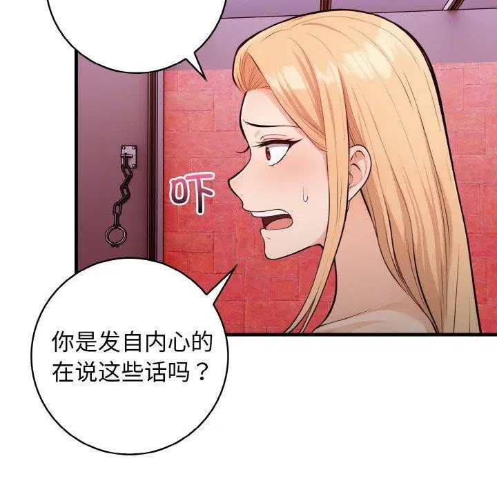 第25話