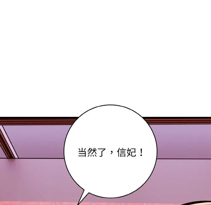 第25話