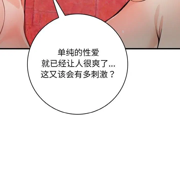 第25話