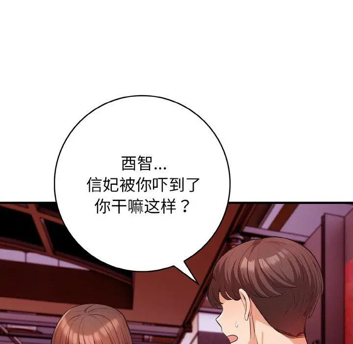 第25話