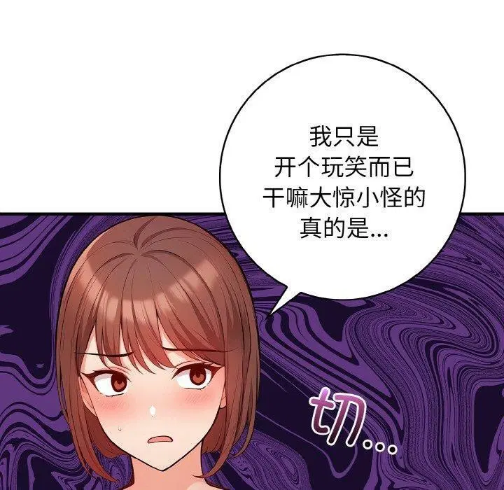 第25話