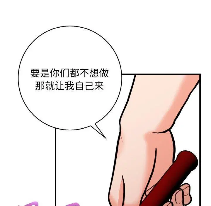 第25話