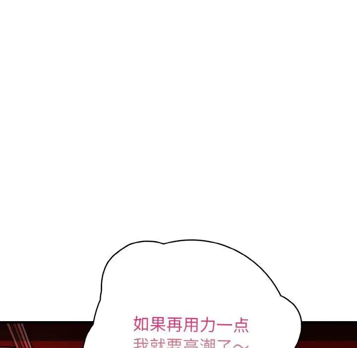 第25話