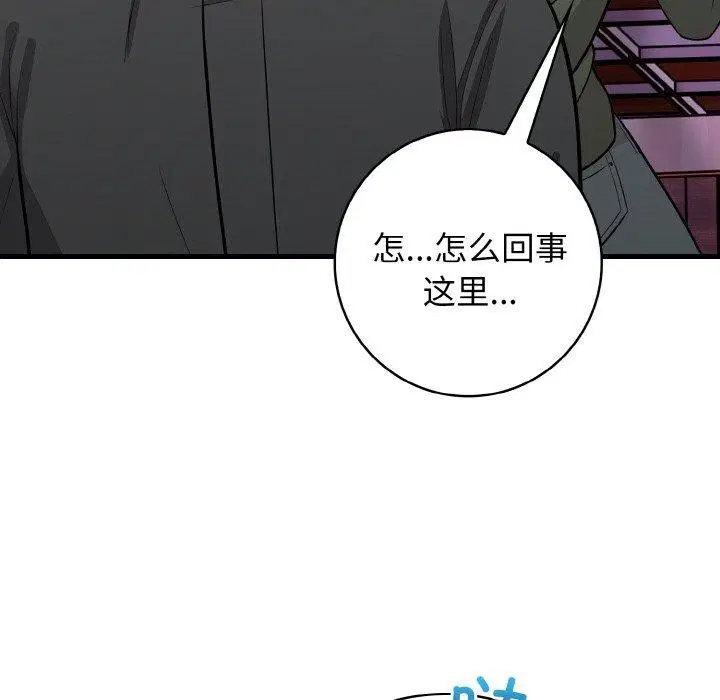 第25話