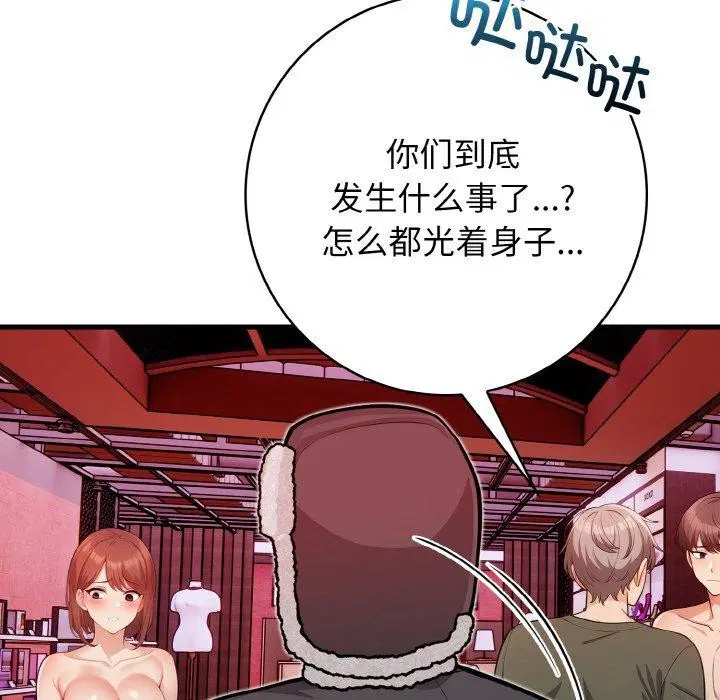 第25話