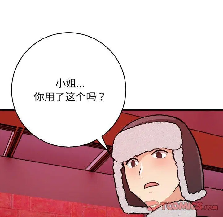 第25話