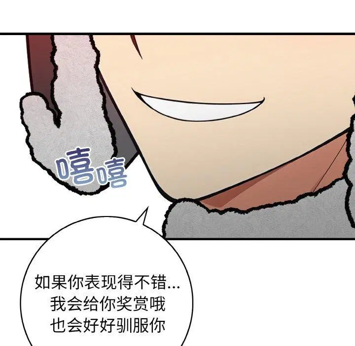 第25話