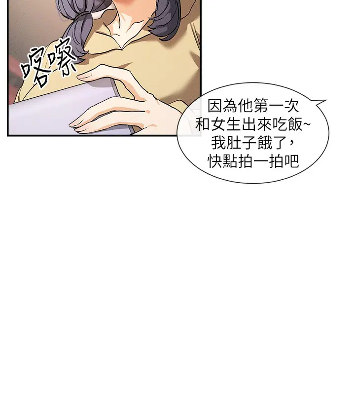 第1話